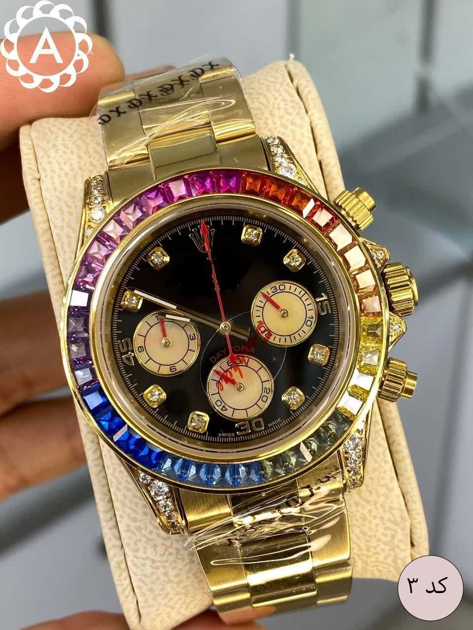 Walar tasarımı Rolex saat